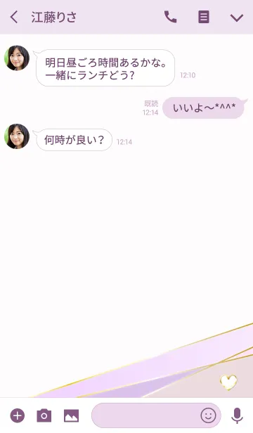 [LINE着せ替え] Elegant lady heart palette purpleの画像3