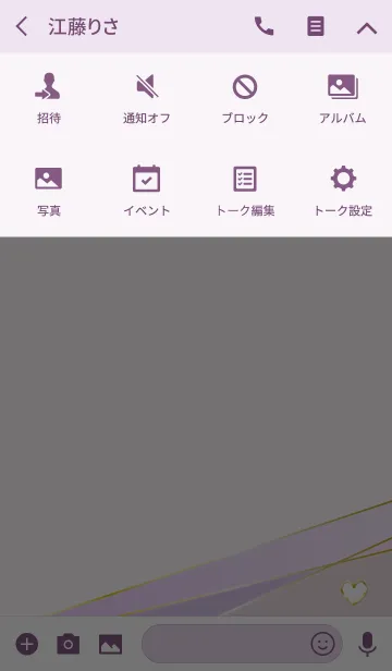 [LINE着せ替え] Elegant lady heart palette purpleの画像4