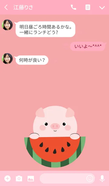 [LINE着せ替え] Cute Pig theme Vr.1 (jp)の画像3