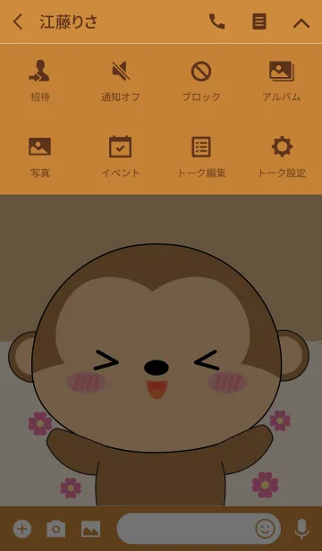 [LINE着せ替え] Big Head Monkey Theme (jp)の画像4