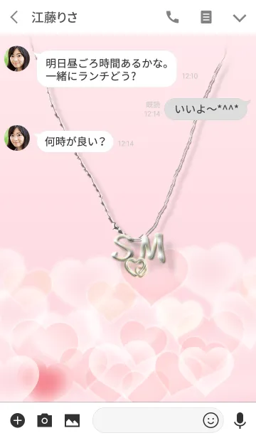 [LINE着せ替え] イニシャル S＆M （ハート）の画像3