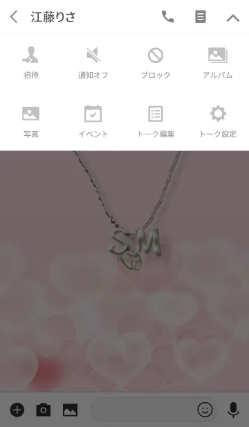 [LINE着せ替え] イニシャル S＆M （ハート）の画像4