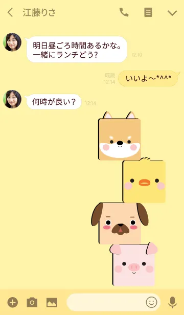 [LINE着せ替え] Simple Box Shiba Inu Theme (jp)の画像3