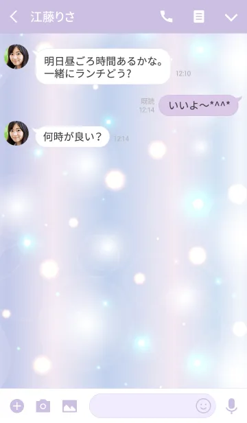 [LINE着せ替え] Purple Fluffy Sparkling -MEKYM- 8の画像3