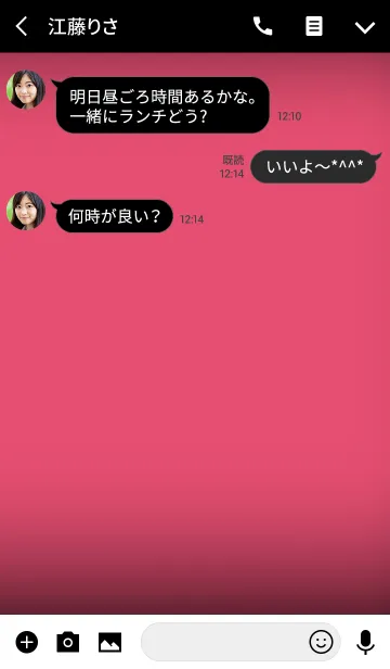 [LINE着せ替え] Simple Punch Pink in black theme (jp)の画像3