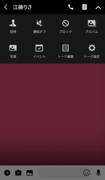 [LINE着せ替え] Simple Punch Pink in black theme (jp)の画像4
