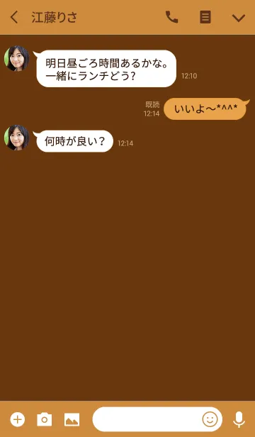 [LINE着せ替え] caramel brown theme v.3 (jp)の画像3
