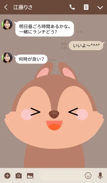 [LINE着せ替え] Cute squirrel Face Theme (jp)の画像3