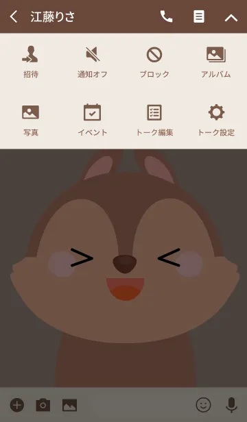 [LINE着せ替え] Cute squirrel Face Theme (jp)の画像4