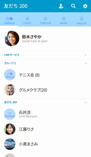 [LINE着せ替え] シンプル ミニ スター ライトブルーの画像2