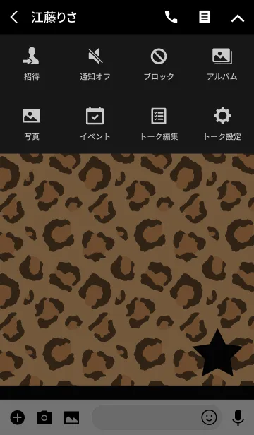 [LINE着せ替え] Two tone color leopard blackの画像4