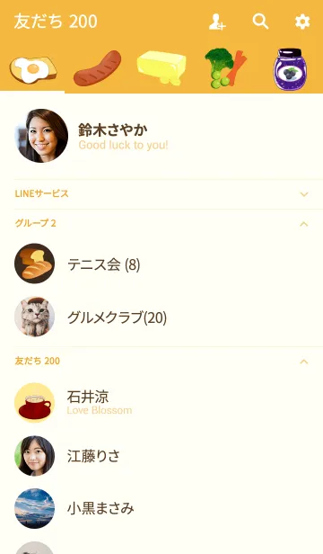 [LINE着せ替え] Breakfast Menu (Orange)の画像2