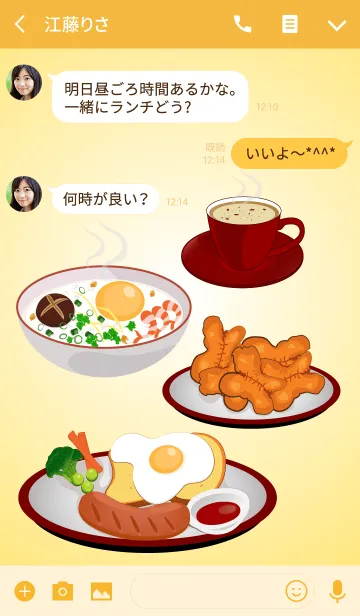 [LINE着せ替え] Breakfast Menu (Orange)の画像3