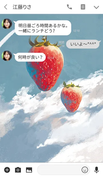 [LINE着せ替え] 初恋。の画像3