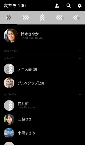 [LINE着せ替え] Arrows*グレーの画像2