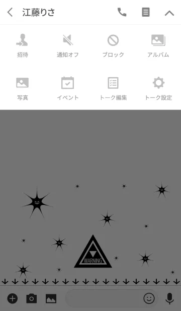 [LINE着せ替え] 【大量発生】ウイルス注意警報 whiteの画像4