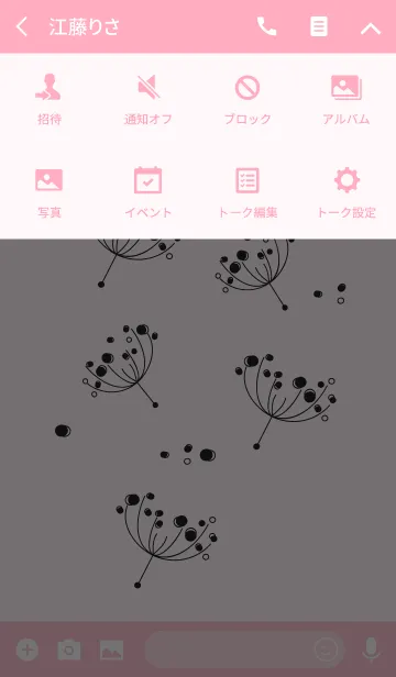 [LINE着せ替え] Cute dandelionの画像4