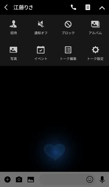 [LINE着せ替え] LOVE HEART LIGHT 32 -MEKYM-の画像4