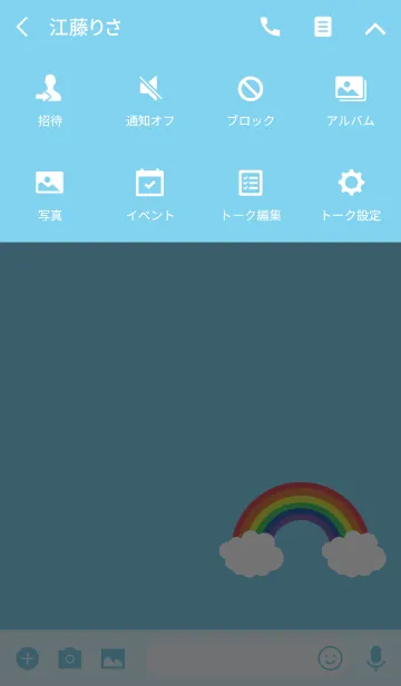 [LINE着せ替え] シンプルテーマ：虹の画像4