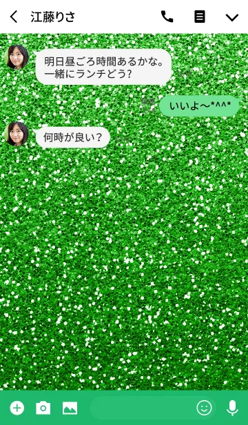 [LINE着せ替え] AHNs glitter 027の画像3