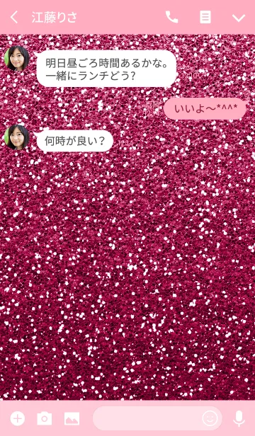 [LINE着せ替え] AHNs glitter 028の画像3