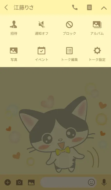 [LINE着せ替え] 白黒はちわれ猫 Berryちゃん 黄色ver.の画像4