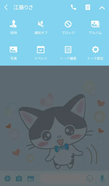 [LINE着せ替え] 白黒はちわれ猫Berryちゃん 水色バージョンの画像4