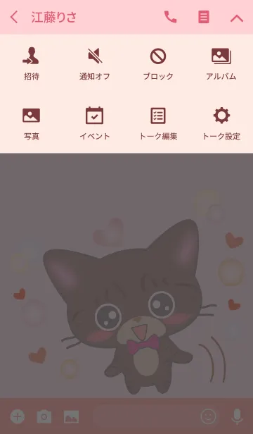 [LINE着せ替え] キジトラ猫 Momoちゃん（改）の画像4