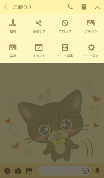 [LINE着せ替え] キジトラ猫 Momoちゃん 黄色バージョンの画像4