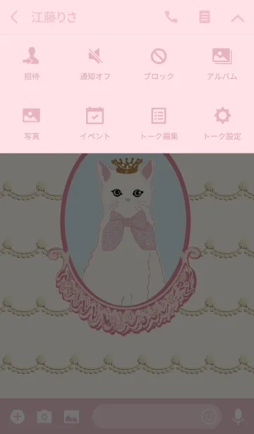 [LINE着せ替え] Q-pot. Princess Catの画像4