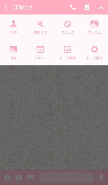 [LINE着せ替え] Sand Theme 2.の画像4