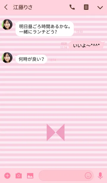 [LINE着せ替え] =Pink Ribbon=の画像3