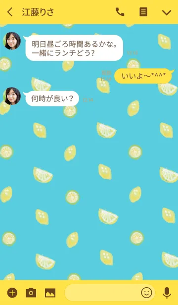 [LINE着せ替え] =LEMON=の画像3