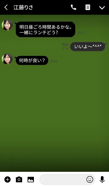 [LINE着せ替え] Simple moss green in black theme (jp)の画像3
