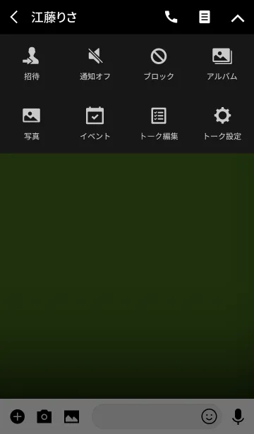 [LINE着せ替え] Simple moss green in black theme (jp)の画像4