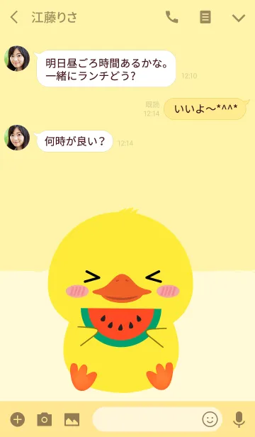 [LINE着せ替え] Simple Cute Duck Theme Ver2 (jp)の画像3