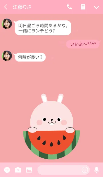 [LINE着せ替え] Cute Pink Rabbit theme Vr.1 (jp)の画像3