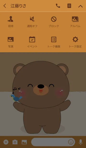 [LINE着せ替え] Happy Happy Bear Theme (jp)の画像4