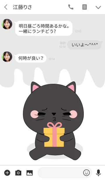 [LINE着せ替え] Love Love Cute Black Cat (jp)の画像3