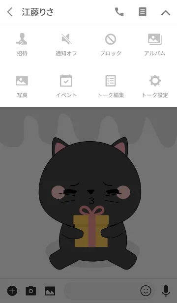 [LINE着せ替え] Love Love Cute Black Cat (jp)の画像4