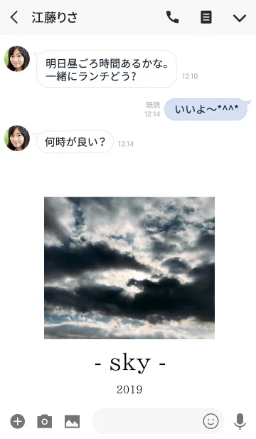 [LINE着せ替え] ～sky 2019～ 1の画像3