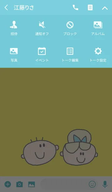 [LINE着せ替え] ハッピーガールとハッピーボーイの画像4