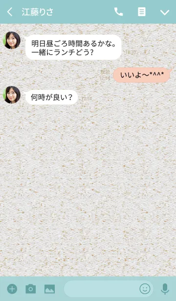 [LINE着せ替え] Sand Theme 3.の画像3