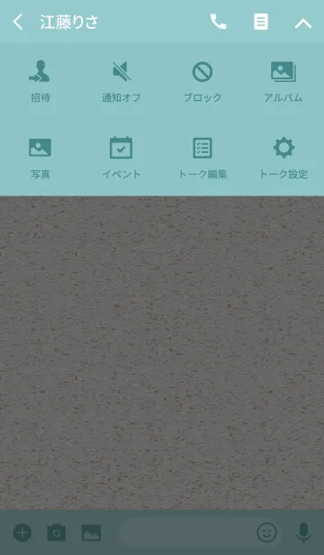 [LINE着せ替え] Sand Theme 3.の画像4