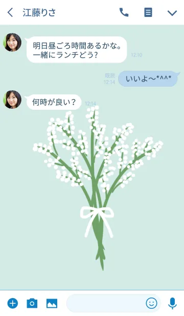 [LINE着せ替え] Spring Baby's Breathの画像3
