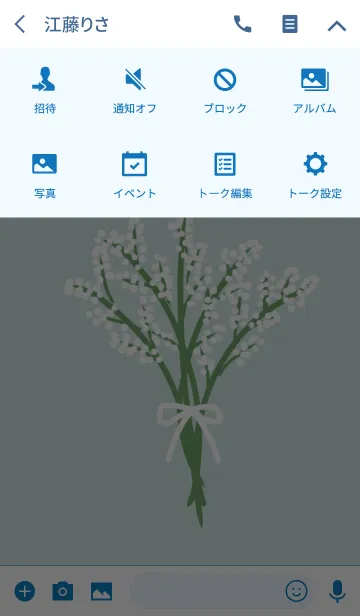 [LINE着せ替え] Spring Baby's Breathの画像4