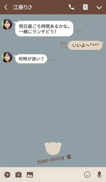 [LINE着せ替え] Small Bear *DARK SMOKYBLUE 2*の画像3