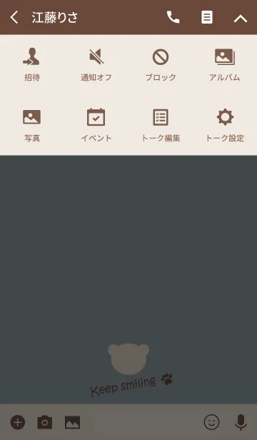 [LINE着せ替え] Small Bear *DARK SMOKYBLUE 2*の画像4