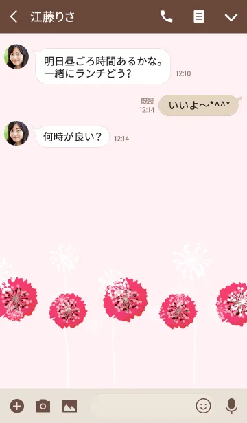 [LINE着せ替え] 北欧風お洒落な赤いフラワーの画像3