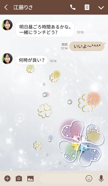 [LINE着せ替え] ベージュブルー/運気上昇幸運のクローバーの画像3